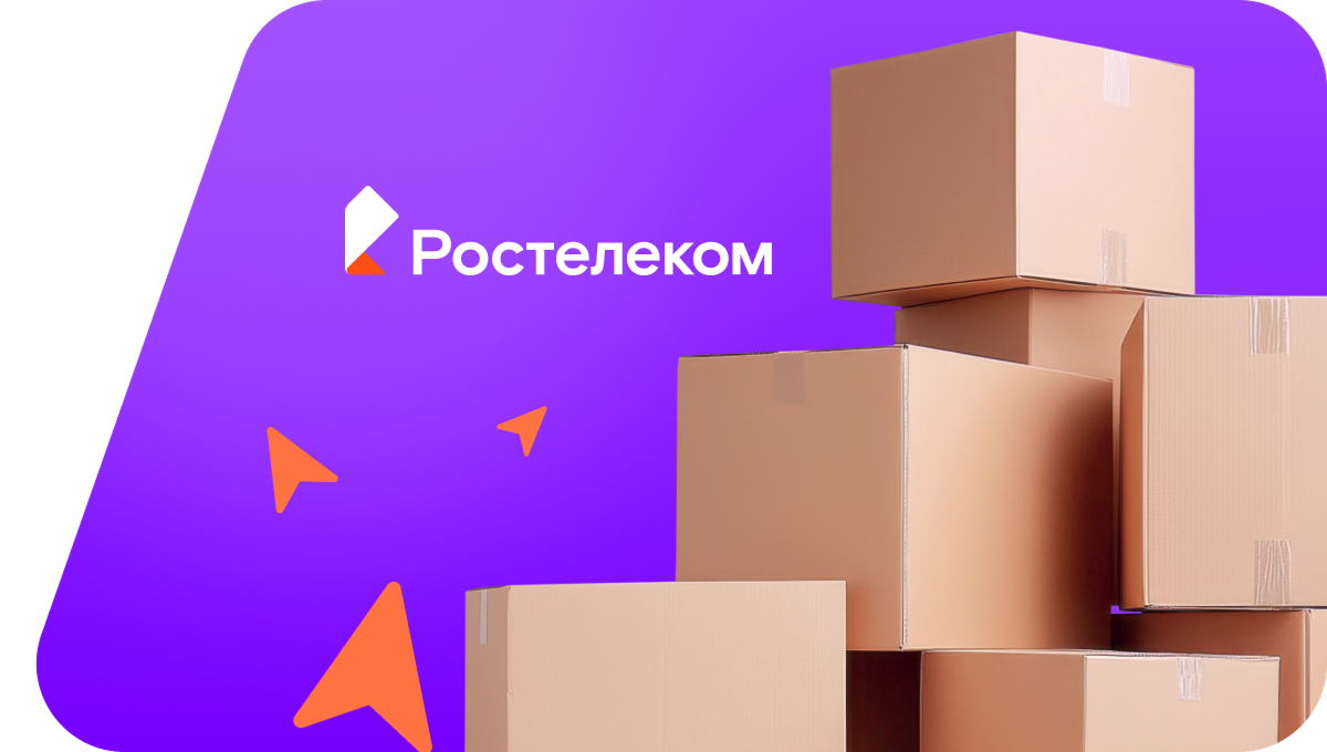 Переезд в новую квартирув&nbsp;деревня Юлушево (Республика Башкортостан)